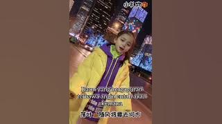 Tian Shi De Chi Bang