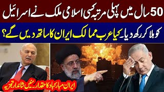 Interesting Analysis by Mushahid Hussain Sayed on Iran Israel Escalation | Samaa TV