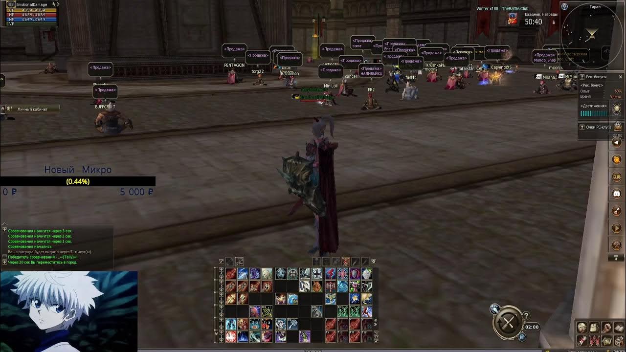 Батлклаб серв л2. Батл в клубе. Батлклаб серв л2. Батлклаб серв л2. Батл в клубе.