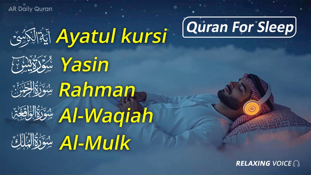 Quran recitation in a peaceful voice I ayat al kursi, yasin, alkahfi, alwaqiah, arrahman, Alaa Aqel
