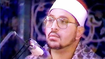 الشيخ الشحات سورة مريم تلاوه ليس لها مثيل متكامله من كل جوانبها كفر شكر قليوبيه ١٩٨٩