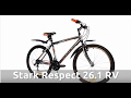 Обзор горного велосипеда Stark Respect 26.1 RV (2017)