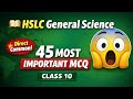 Class 10 General science MCQ 🔥 | 100% Direct Common for HSLC 💯