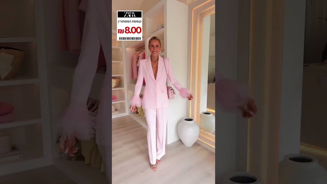 ZARA Box Fever – Shop Before It's Gone