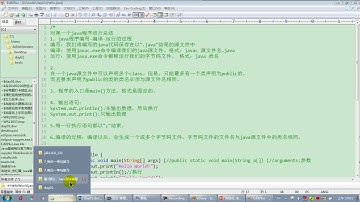 【day02】03 尚硅谷 Java语言基础 复习2