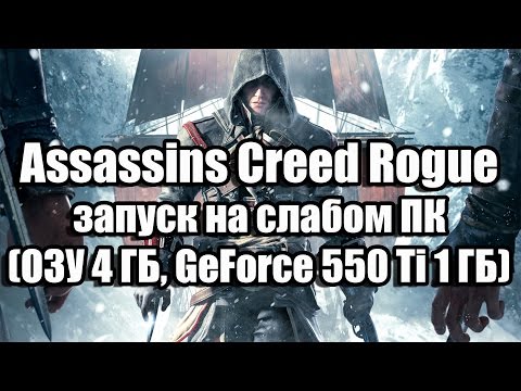 Video: Assassin's Creed: Rogue PC Udgivelsesdato, Understøttelse Af øje-sporing Bekræftet