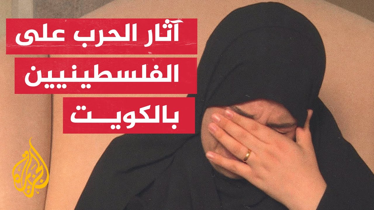             
 - نشر قبل 60 دقيقة