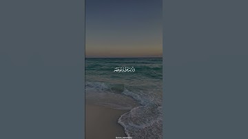 { لِلَّذِينَ أَحْسَنُوا الْحُسْنَى وَزِيَادَةٌ }#سورة_يونس #سعد_الغامدي #قرآن #quran #مكة #اكسبلور