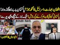 Afg, Indian, Israeli Nexus? Propaganda War! Conspiracy to defame | Hidden Faces Behind Fake News