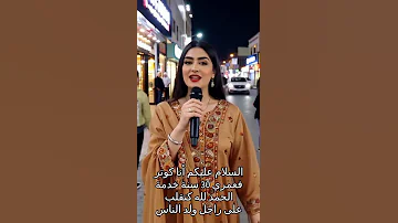 كوطار 30 سنة خدامة وبغيت راجل ولد الناس طلب زواج معقول 