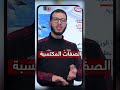 الصفات الوراثية في 30 ثانية عبقري العلوم المنهج الجديد 2025 