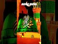 mera jina bhi h kya jina bus dikha de madina