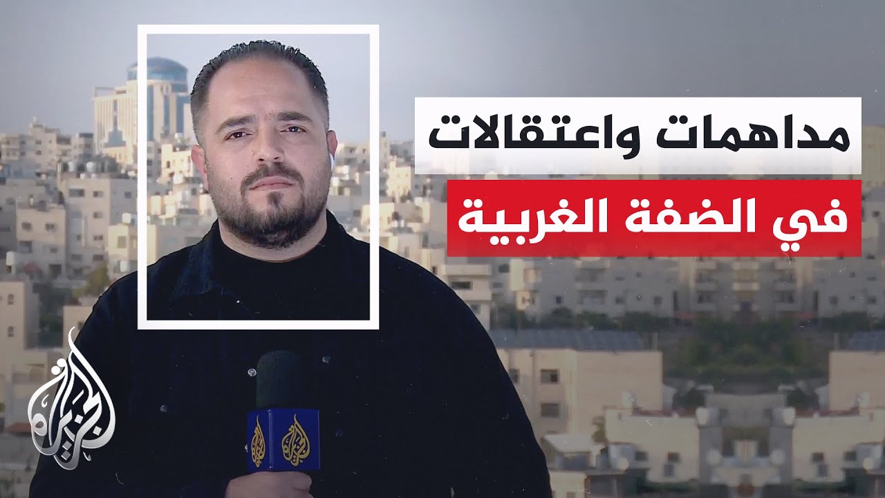 ���� �������� ���������� ����� ���� �� ��������� ����� ���� ������� ��������� �����
 - نشر قبل 8 دقيقة