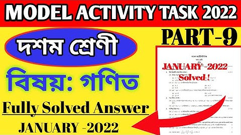 Class 10 Mathematics  Model Activity Task January 2022 ll Math Activity Task Part 9 Class 10 Solve