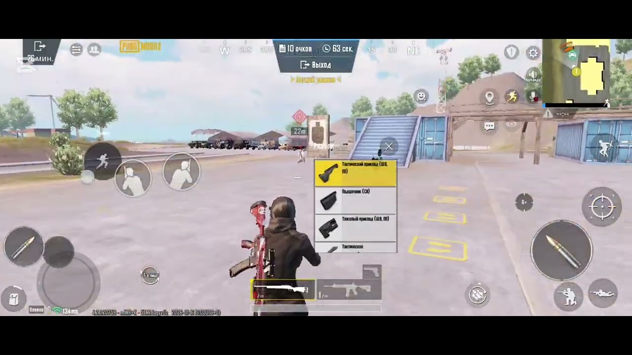 17 января 2026 г.