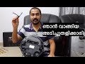 ഞാൻ വാങ്ങിയ അടിച്ചുതളിക്കാരി Robotic Vacuum Cleaner with Mopping