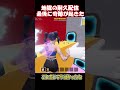 【神回】耐久配信で奇跡が起きた【フォートナイト/ゆっくり実況/Fortnite】#フォートナイト #shorts
