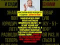 ПРОКЛЯТИЕ ИВЛЕВА: ДВОЙНОЙ РАЗВОД И МИЛЛИОННЫЕ ДОЛГИ