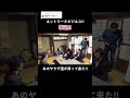 迎え撃っ