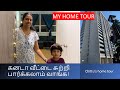 My Home tour |Canada home tour in Tamil | House tour|Apartment tour Canada |My home tour in Tamil