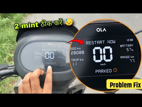 Ola bike system issue problem fix | how fix ola bike system issue problem 2026 | ola scooter restart