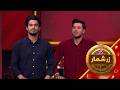 هیت زرشمار- فصل اول- قسمت - سی وهفتم | Hit Zarshomar-Season 01- Episode 37