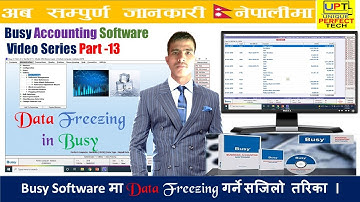 Busy Accounting Video Series Part 13 Data Freezing |Busy Software मा Data Freezing गर्ने सजिलो तरिका