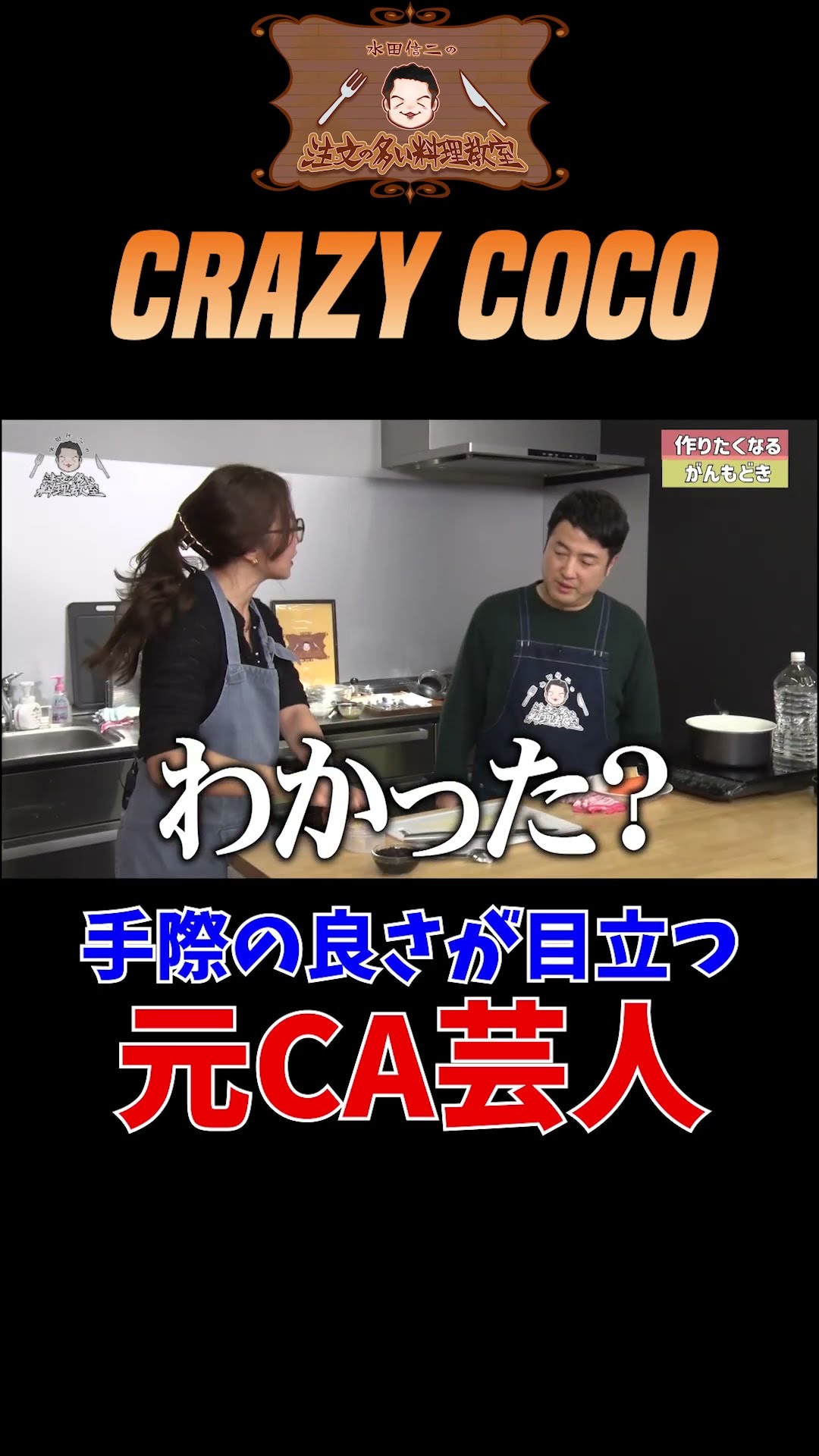 【中古】 料理もくらしもいい・かげん 神戸元町に久しぶりの洋食新店舗登場！ ミックスフライランチ【洋食