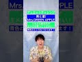 🟢あなたが歌ってわたしがハモる🎶青と夏/Mrs.GREEN APPLE【ハモリデュエット】Aotonatsu/Mrs.GREEN APPLE【Duet with me🎤】#Shorts