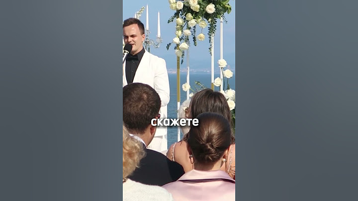 #свадьба #лирика #слезы