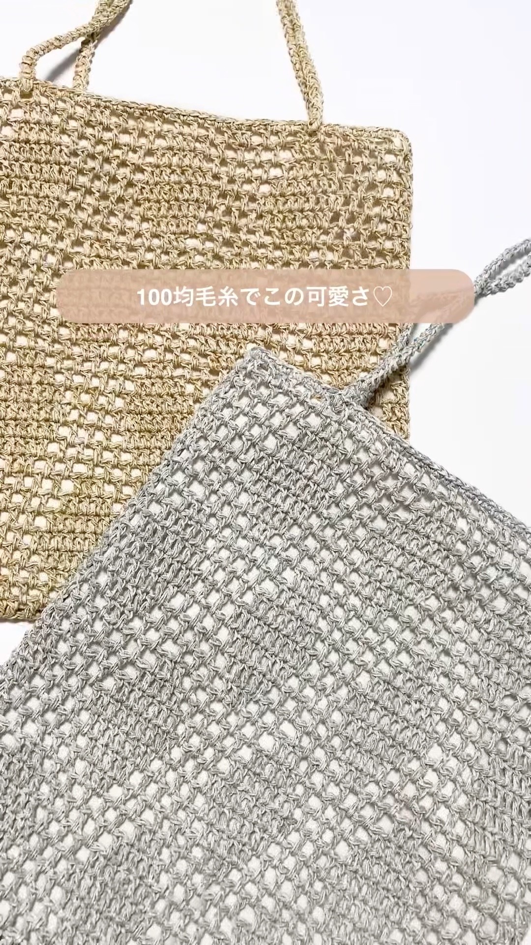 Project Introduction] How to crochet a cute diamond-patterned tote