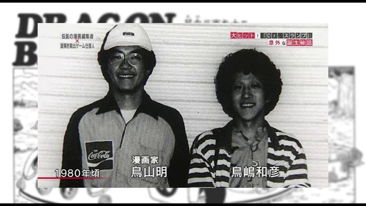 5 Facts About Akira Toriyama YouTube