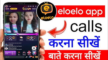 eloelo app se video call kaise kare|ladki se baat kaise kare|eloelo app me call kaise kare|prince|