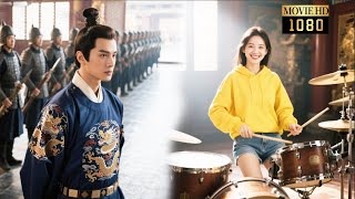 Download lagu 【MOVIE】穿越女憑藉現代架子鼓，惊艳王爷，從此走上人生巔峰！【回到古代当法医 Coroner's Time】 #刘宇宁#书卷一梦