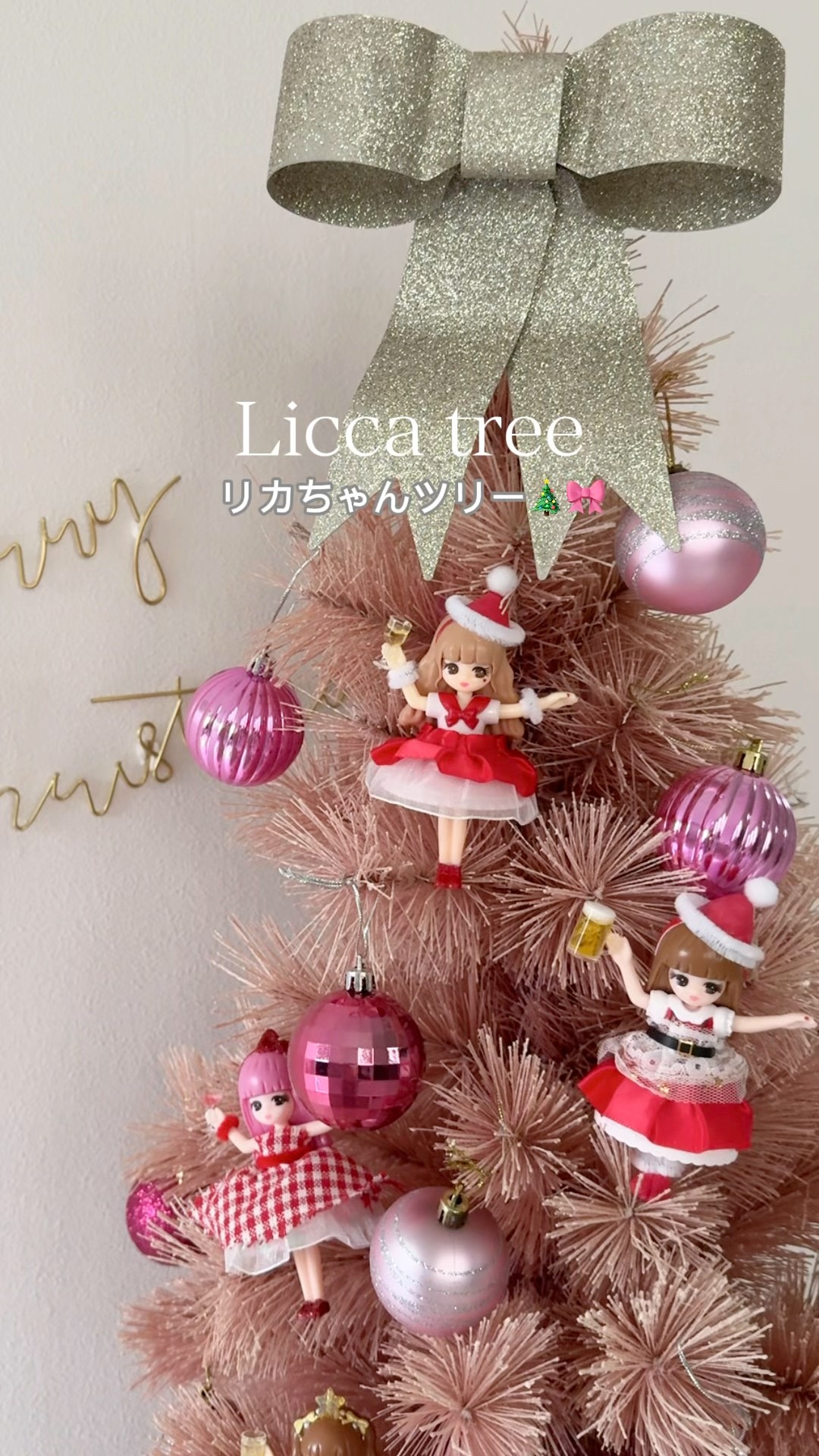 Making Christmas Licca-chan dolls turned into a group of five