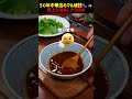 【50年中華料理店 ナスとじゃがいも 極上地三鮮】
