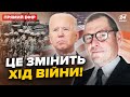 🔥США ВВЕДУТЬ війська в Україну? Зустріч Макрона з Сі. Обама президент? ГОЛОВНЕ від ЖИРНОВА за 06.05