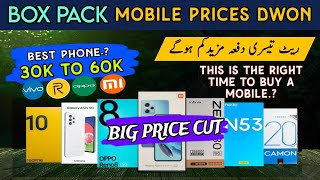 Box Pack Mobile Price Drop In Pakistan | Top Phone 30k to 60k in 2023 ⚡ After mobile Prices Decrease