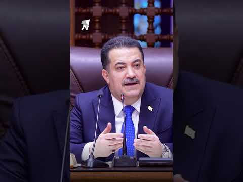 بحضور وزيرة المالية طيف سامي السوداني يدعو المسؤولين غير القادرين على أداء مهامهم إلى التنحي