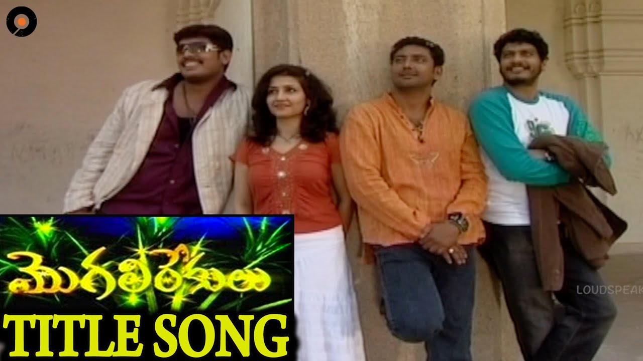 sravana sameeralu telugu serial title song