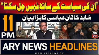 ARY News 11 PM Headlines 2nd June 2024 | Shahid Khaqan's Big Statement