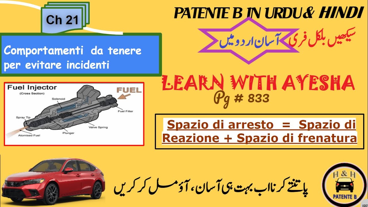 Patente B In Urdu HindiII Ch 21 page 833 II evitare incidenti IILearn with Ayesha
