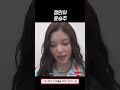 [세이마이네임 승주] 광기의 중3