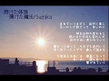 تحميل たけじろカラオケ 010 Sumika 溶けた体温 蕩けた魔法 Mp3 Mp4