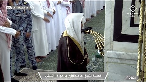 فجر الخميس 1 رمضان 1444هـ للشيخ عبدالباري الثبيتي | تلاوة لسورة المزمل .