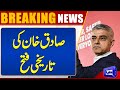 WATCH : London mayor election: How Sadiq Khan won over London for the third time| Dunya News