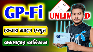 gpfi review bangla | gpfi router full review #gpfi