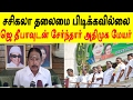 சசிகலாவை எதிர்த்த அதிமுக மேயர் ஜெ தீபாவுடன் சேர்ந்தார் | ADMK Mayor Joins with J Deepa