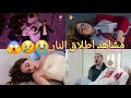مشاهد حزينة اطلاق النار و موت البطلة في المسلسلات التركية موت اسيا مسلسل اخوتي موت زينب موت ملك مشاهد حزينة اطلاق النار و موت البطلة في المسلسلات التركية موت اسيا مسلسل اخوتي موت زينب موت ملك