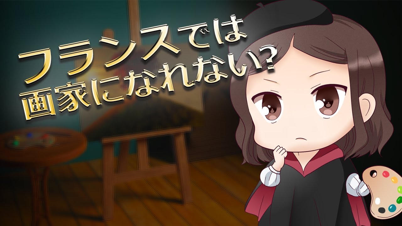 絵画の販売 自分で描いた絵を売る方法をプロの画家が解説 絵画をたしなむ